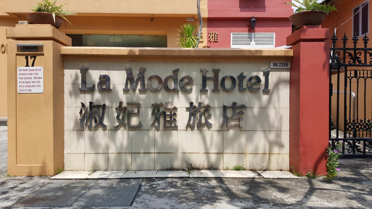 라 모드  호텔 싱가포르 외부 사진